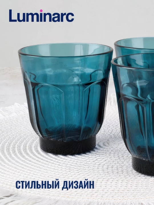Luminarc "Roman" stakanlar to'plami, 250 ml, 6 dona