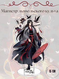 Черный