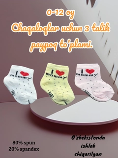Конфетный