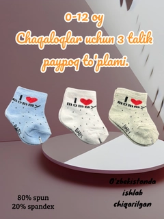 Голубой