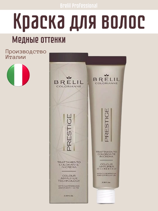 Kraska soch bo'yog'i, doimiy bo'yoq PRESTIGE, 100 ml, mis ranglari - 