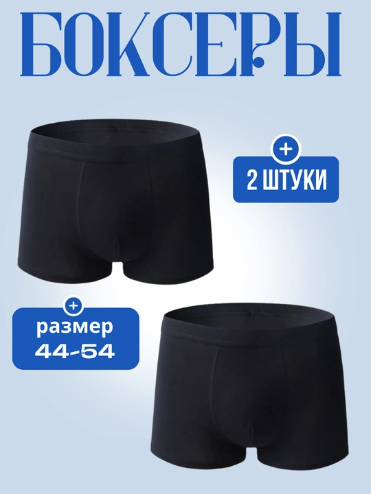 Erkaklar uchun trusiklar, to‘plam, 4 tasi 1 da, paxta, ich kiyim, bokser, GoldzaR