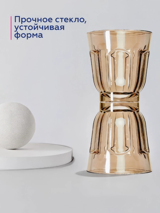 Sovg'a qutisidagi Luminarc shisha ko'zoynaklar to'plami, 250 ml, 2 dona