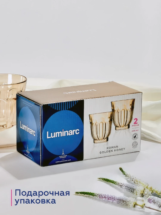 Sovg'a qutisidagi Luminarc shisha ko'zoynaklar to'plami, 250 ml, 2 dona