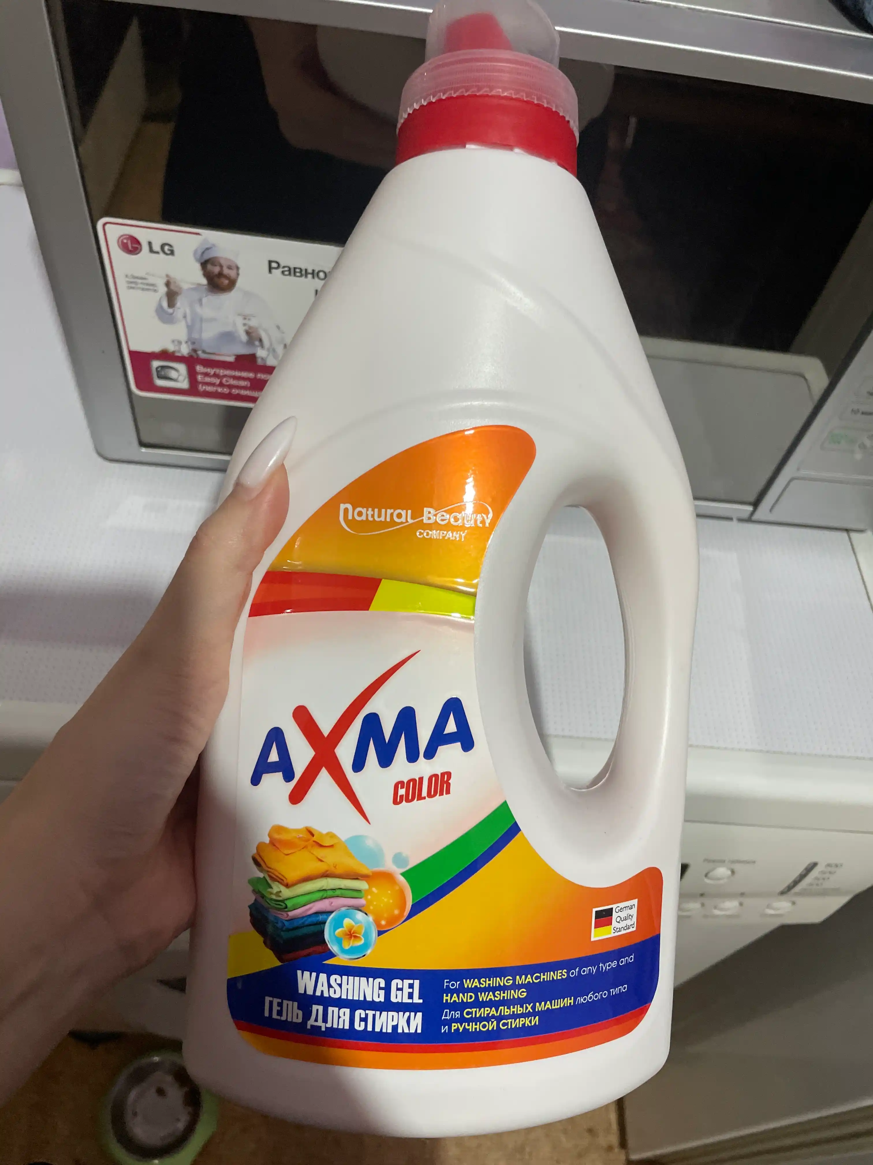 Kir yuvish geli AXMA, rangli kirlar uchun, 2 litr