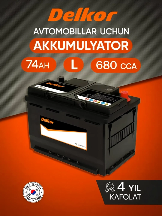 Автомобильный аккумулятор Delkor Корея, 40 AH, 50 AH, 60AH, 74 AH