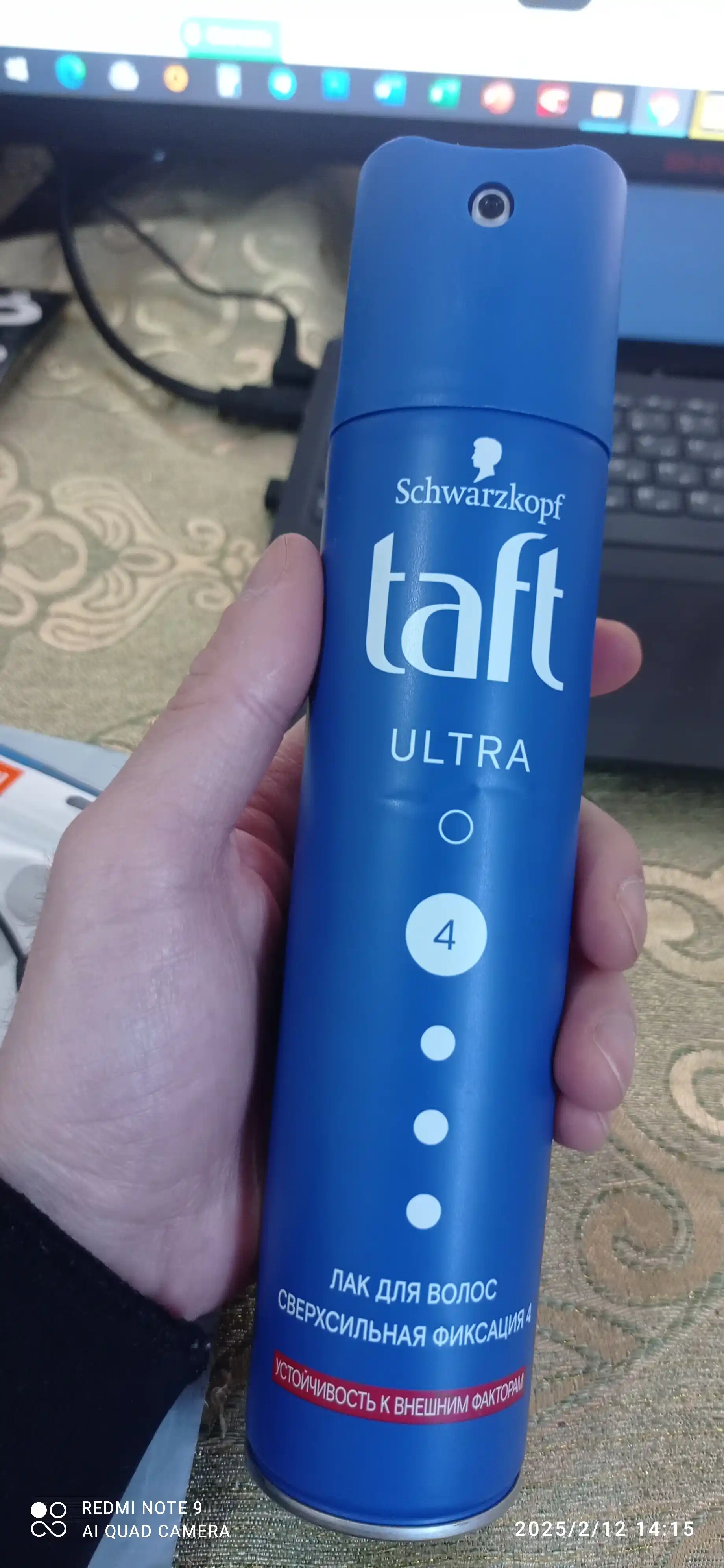 Лак Taft Ulta, для волос, сверхсильная фиксация, 250 мл
