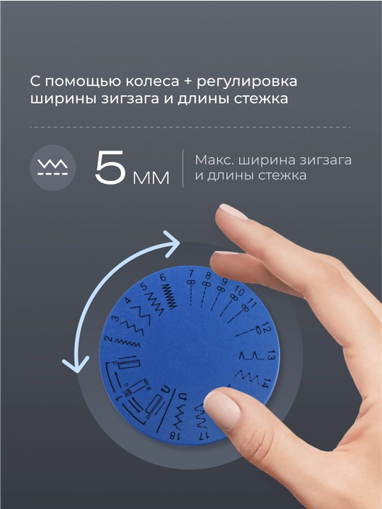Tikuv mashinasi Chayka Art 65