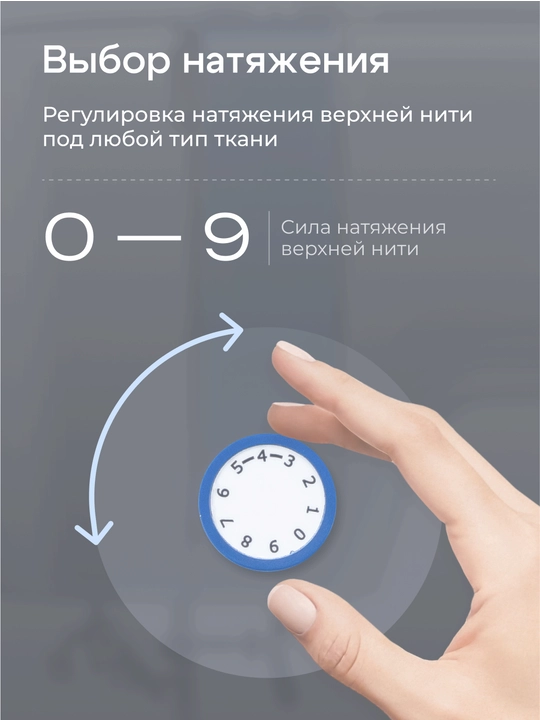 Tikuv mashinasi Chayka Art 65