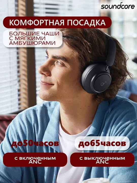 Anker Soundcore Space Q45 ANC simsiz shovqinni bekor qiluvchi minigarnituralar