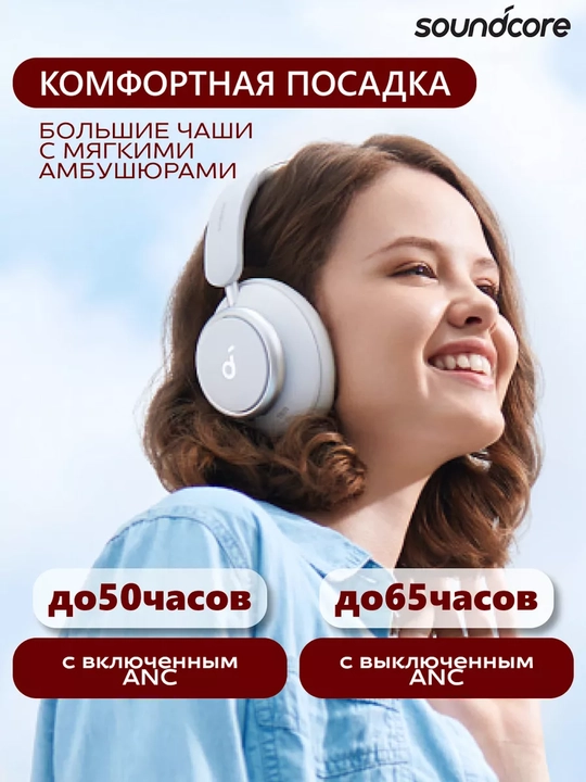 Anker Soundcore Space Q45 ANC simsiz shovqinni bekor qiluvchi minigarnituralar