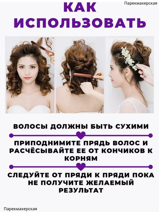 Профессиональные деревянные расчески для укладки и начеса волос