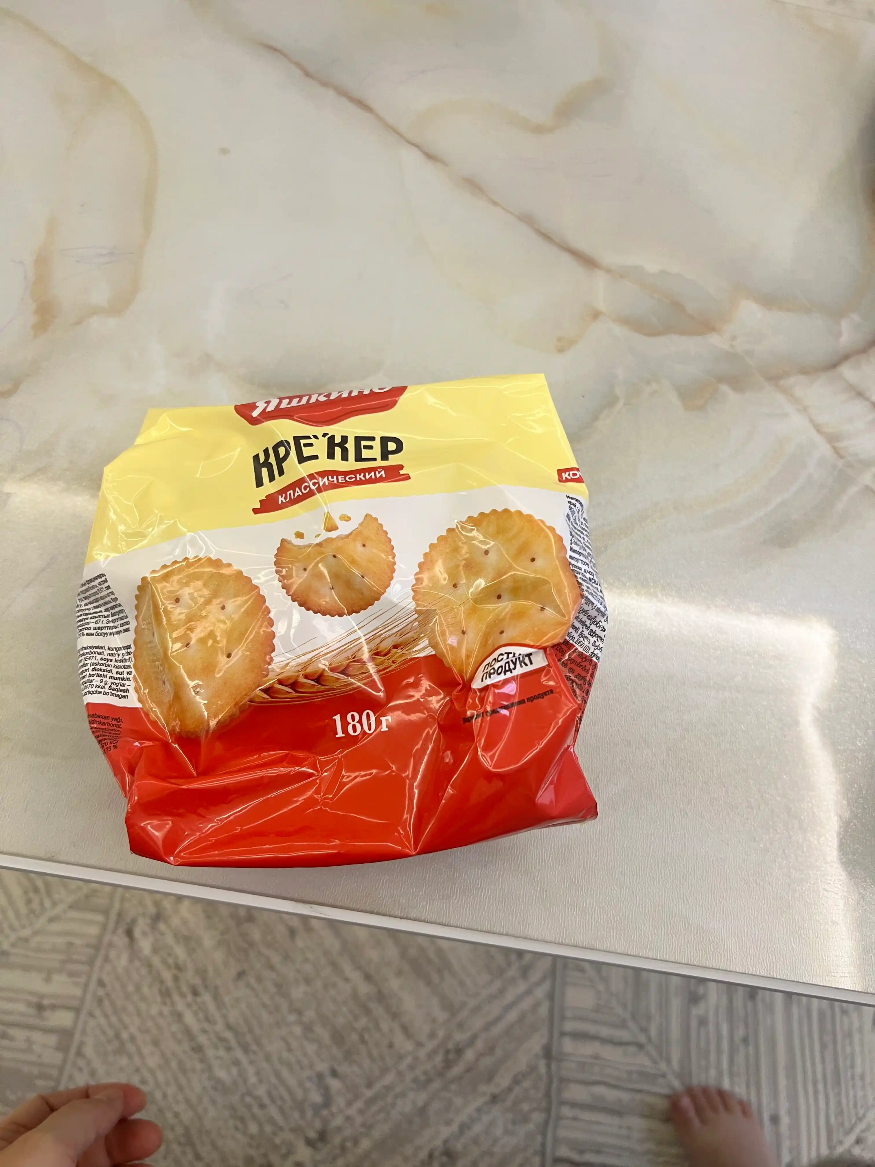 Klassik kreker Yashkino, 180 g