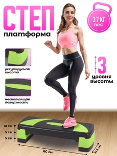 Лайм