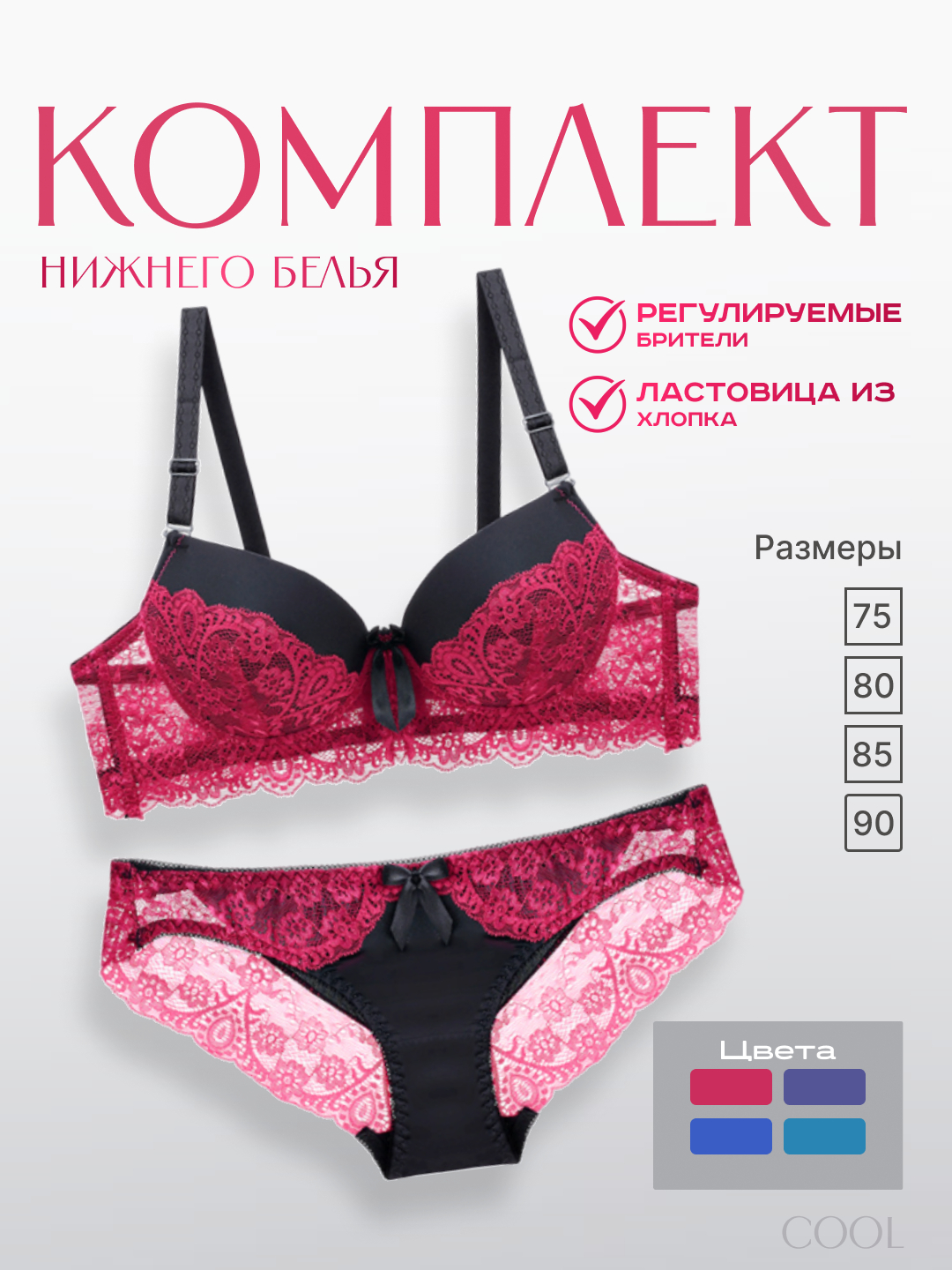 Jinsiy oyinchoqlar, vibratorlar va dildolar bilan suratlar