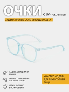 Синий