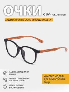 Угольный