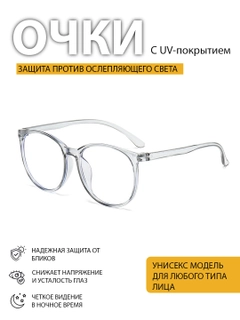 Серый