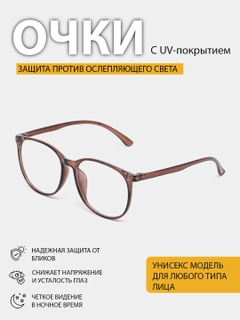 Бежевый