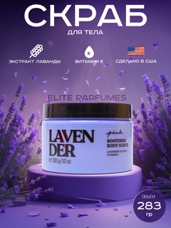 Lavanda