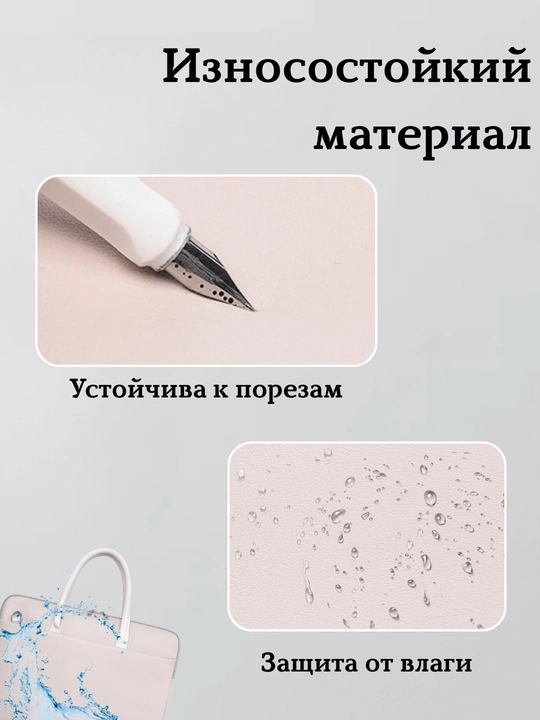 Сумка для ноутбука и документов, кожаная