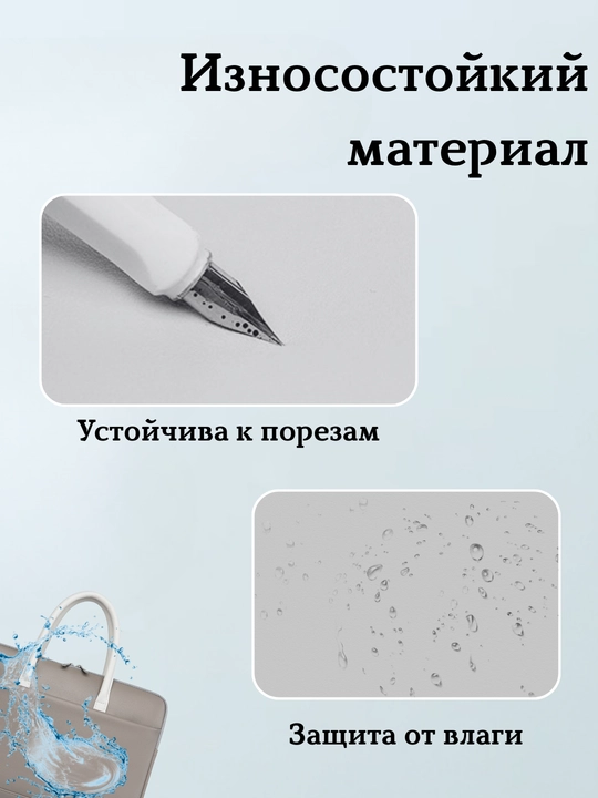 Сумка для ноутбука и документов, кожаная
