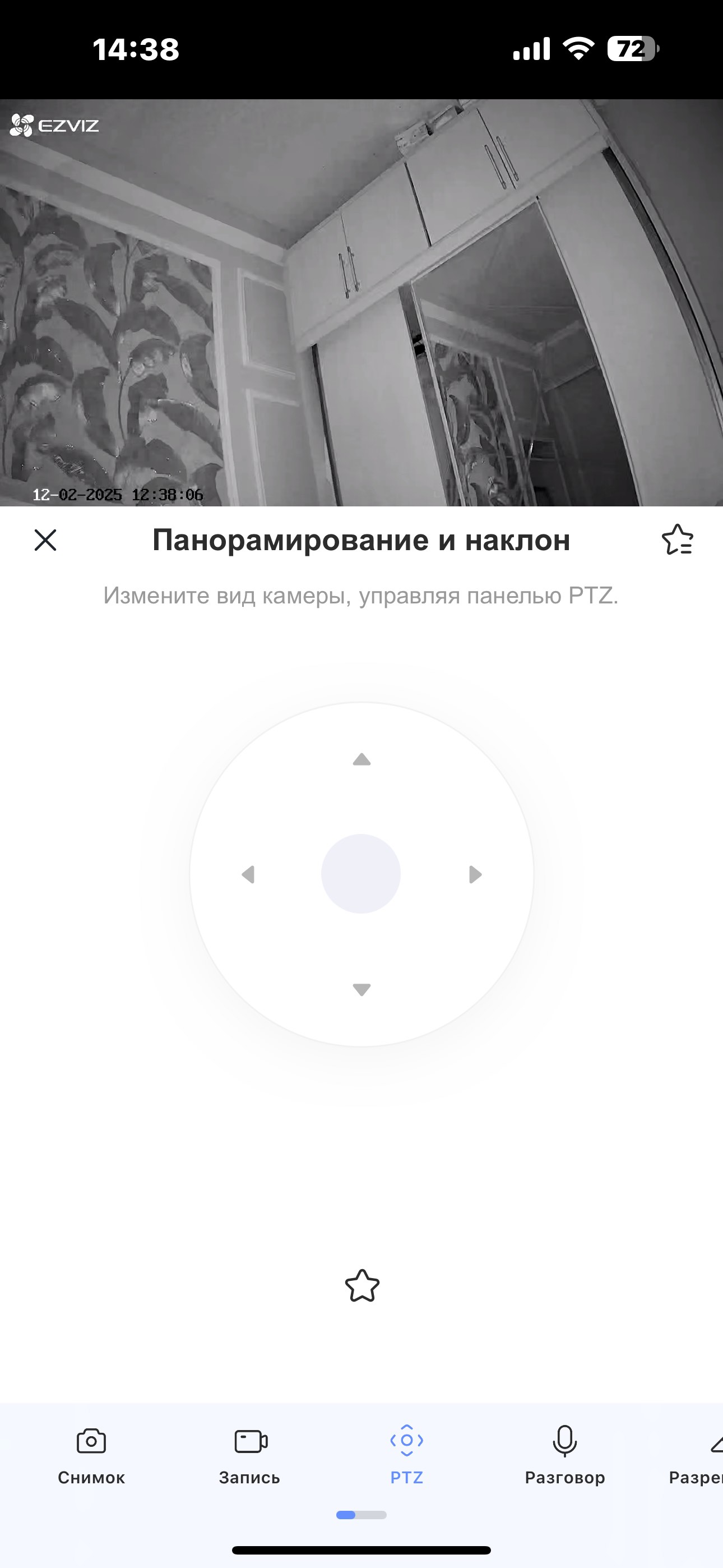 Kamera Wi-Fi Ezviz CS-H6C  2 MP kamera video kuzatuv