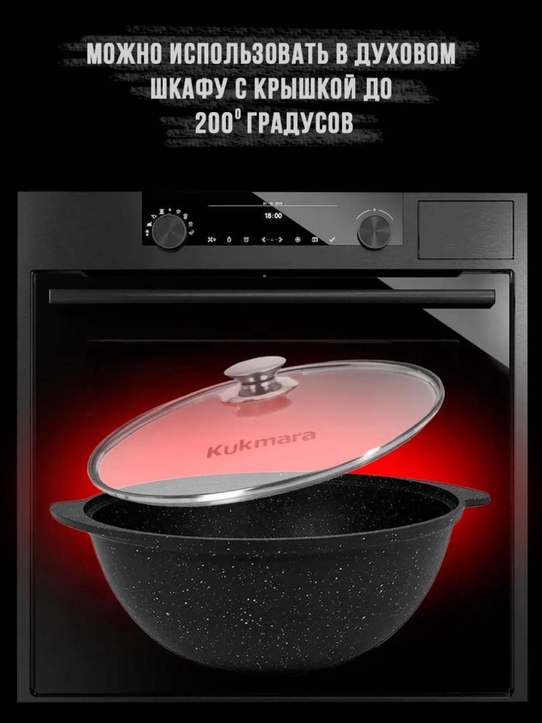 Yopishqoq cumali katta kokraklar