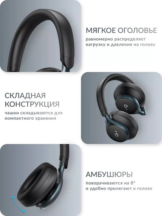 Anker Soundcore Space One simsiz to'liq o'lchamli minigarnituralar