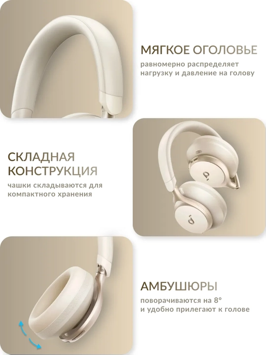 Anker Soundcore Space One simsiz to'liq o'lchamli minigarnituralar