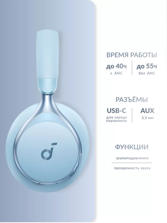 Anker Soundcore Space One simsiz to'liq o'lchamli minigarnituralar