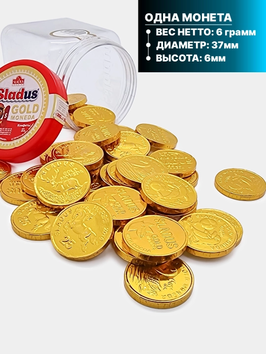 Tangalar shaklidagi sutli shokolad, Sladus Gold Moneda, 300 gr