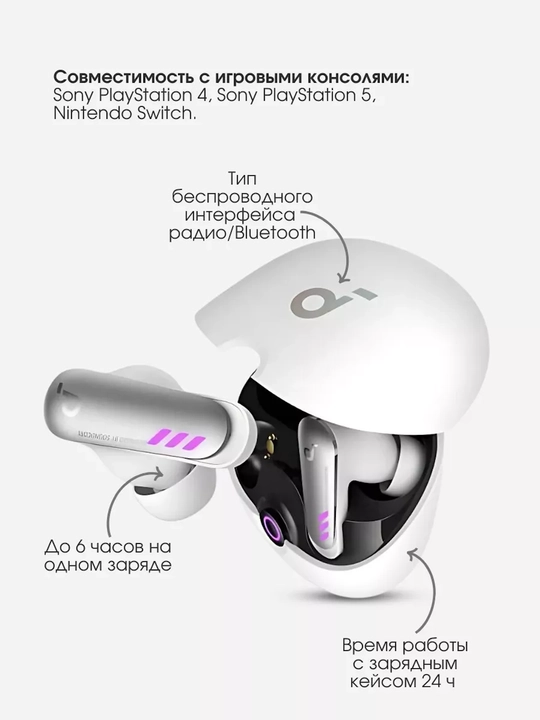 Anker SoundCore VR P10 simsiz naushniklar