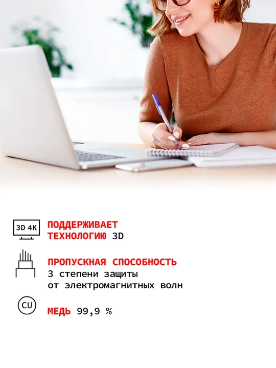 Кабель HDMI  для мониторов, ТВ, компьютеров, Playstation и ноутбуков