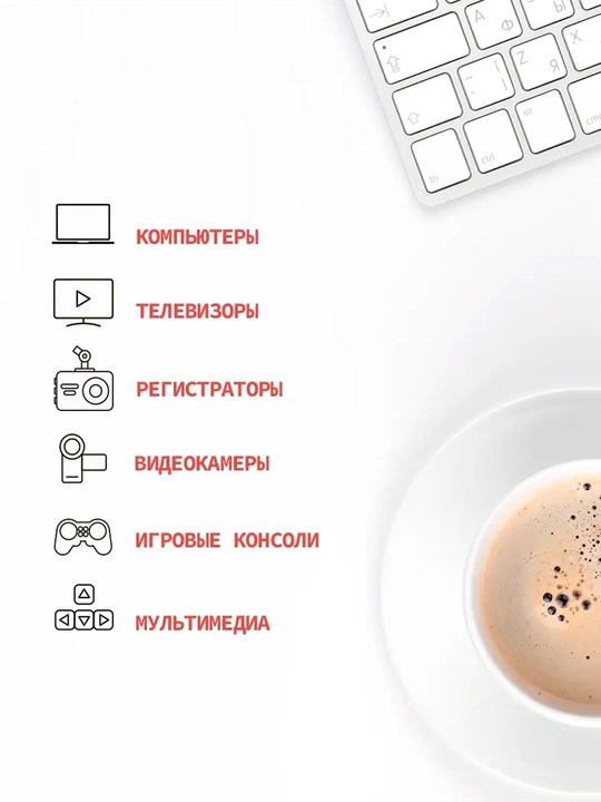Кабель HDMI  для мониторов, ТВ, компьютеров, Playstation и ноутбуков