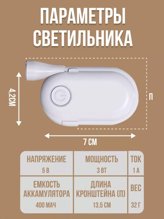 Ushlagich bilan mini o'qish lampasi, kitob o'qish uchun svetilnik