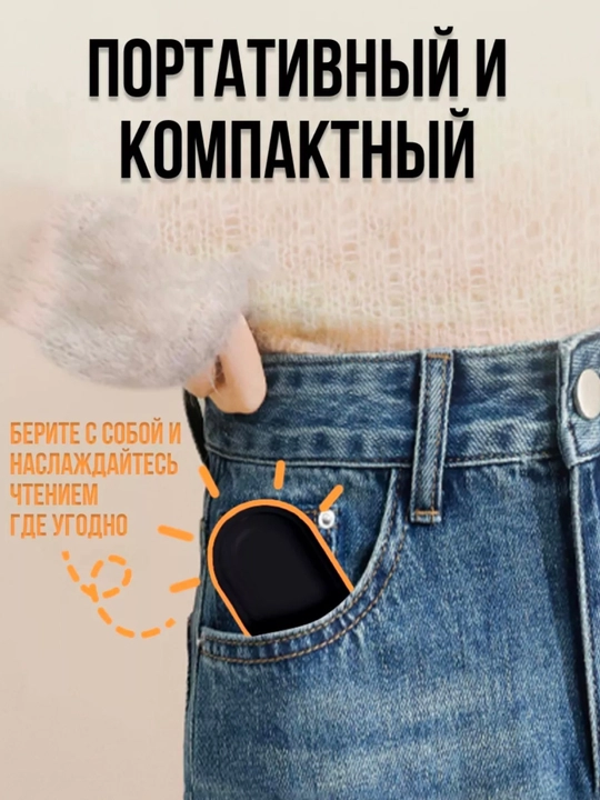 Ushlagich bilan mini o'qish lampasi, kitob o'qish uchun svetilnik