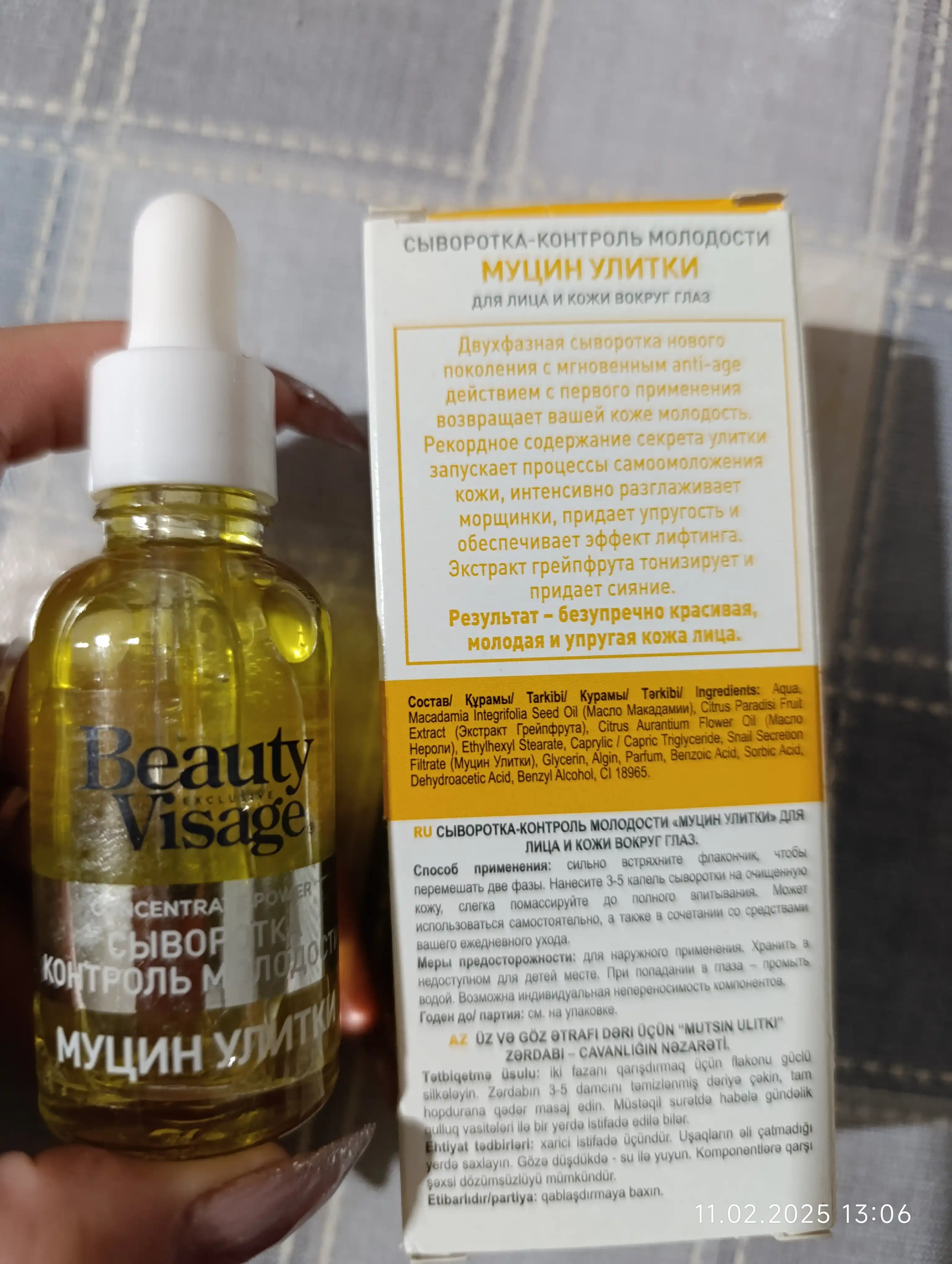 Yoshlikni nazorat qilish sarum "Salyangoz Mucin "yuz va teri uchun "Beauty Visage", 30 ml