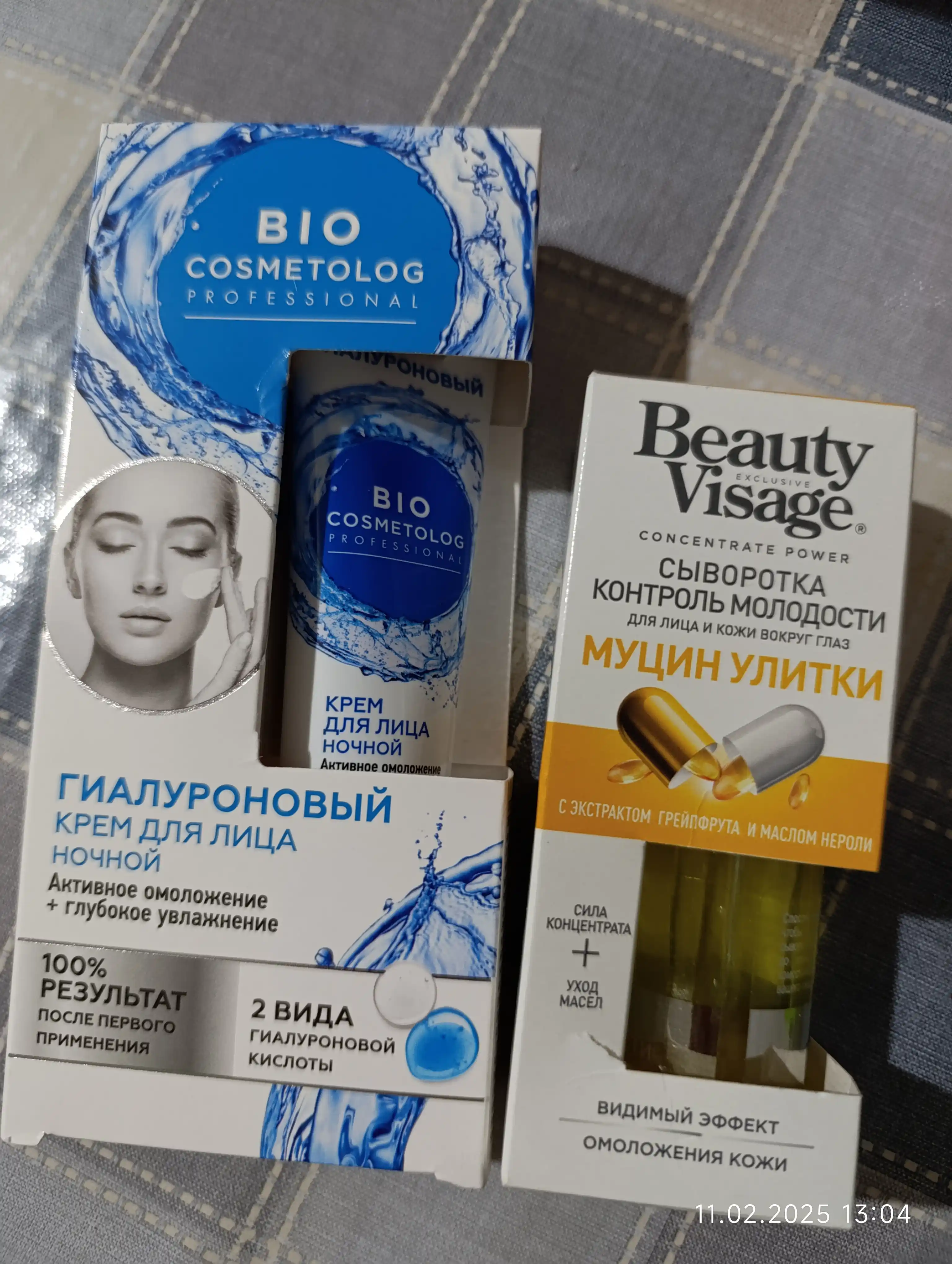 Yoshlikni nazorat qilish sarum "Salyangoz Mucin "yuz va teri uchun "Beauty Visage", 30 ml