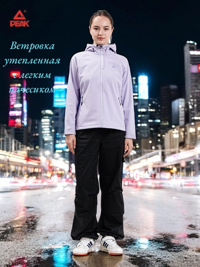 PEAK куртка женская, полуспортивная, утепленная