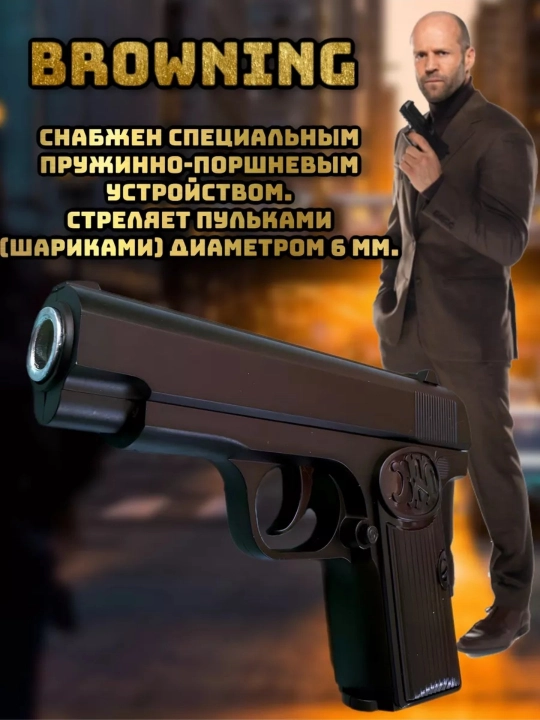 Metall o'yinchoq TT pulsli to'pponcha