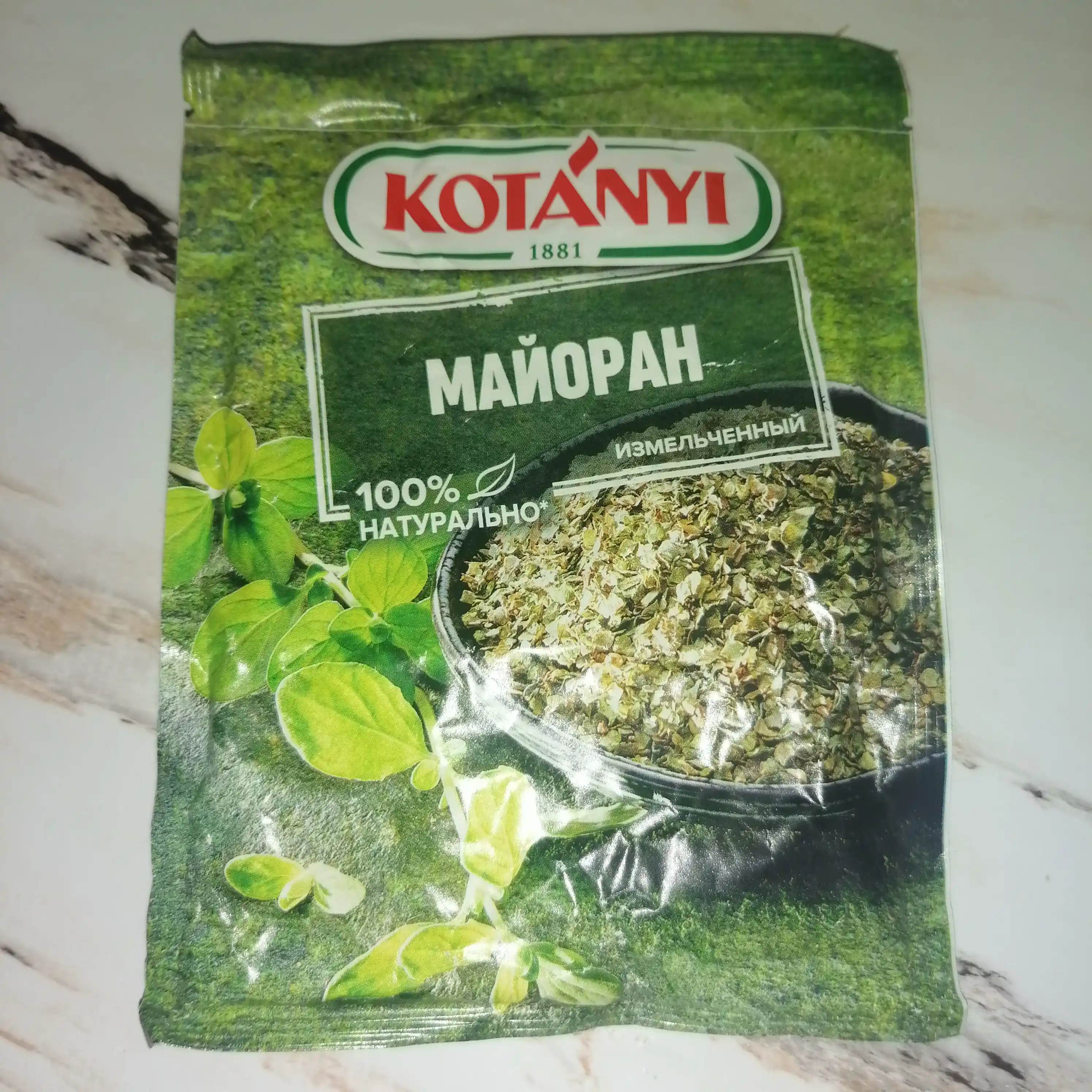 Marjoram maydalangan Kotanyi 6 g