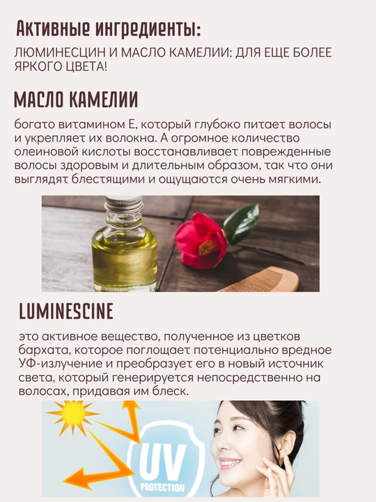 Краска для волос, перманентный краситель PRESTIGE, 100 мл, светлые оттенки