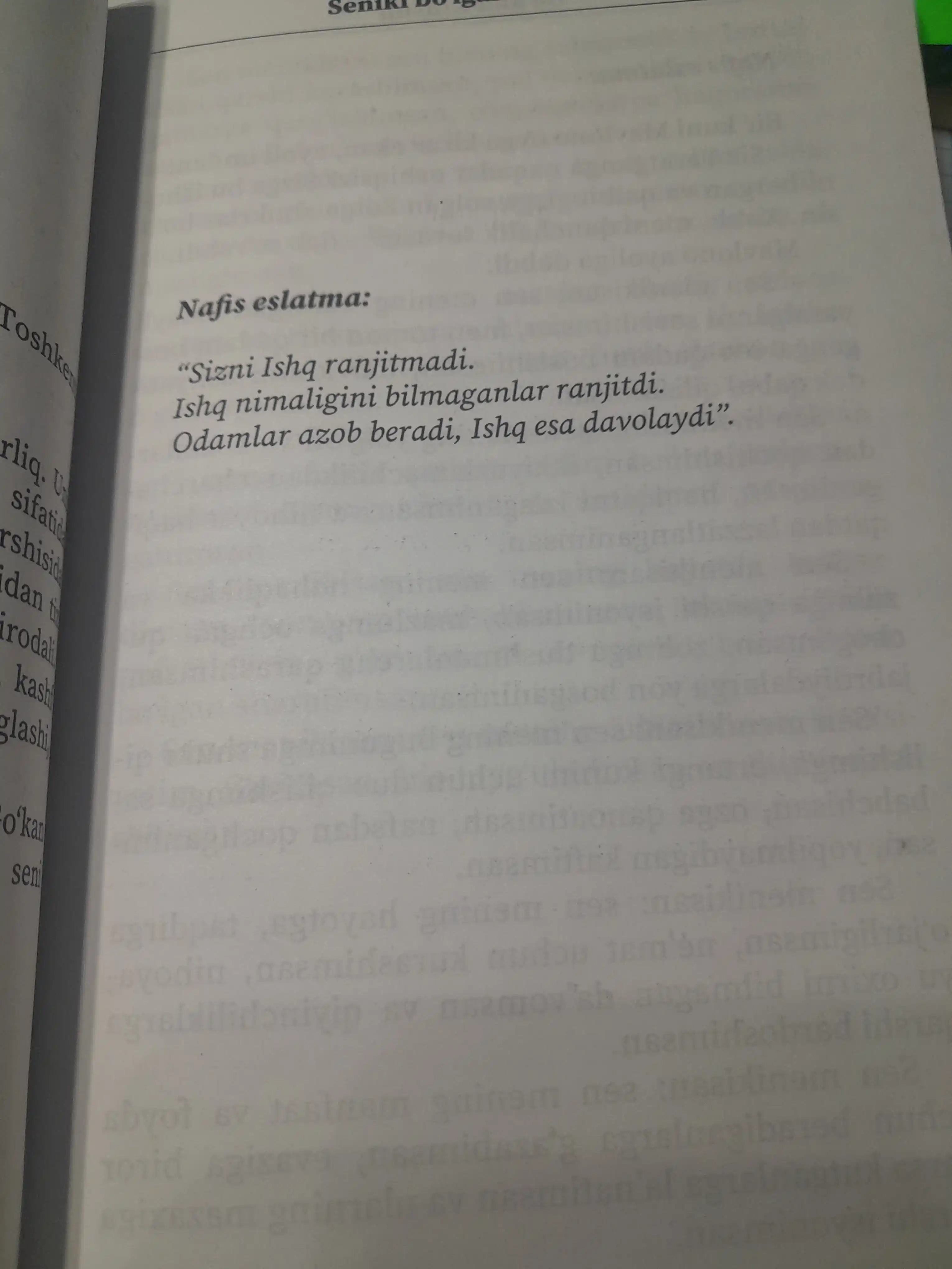 Китоб, Го'кан Кинсун, Сеники бо'лган сени топади