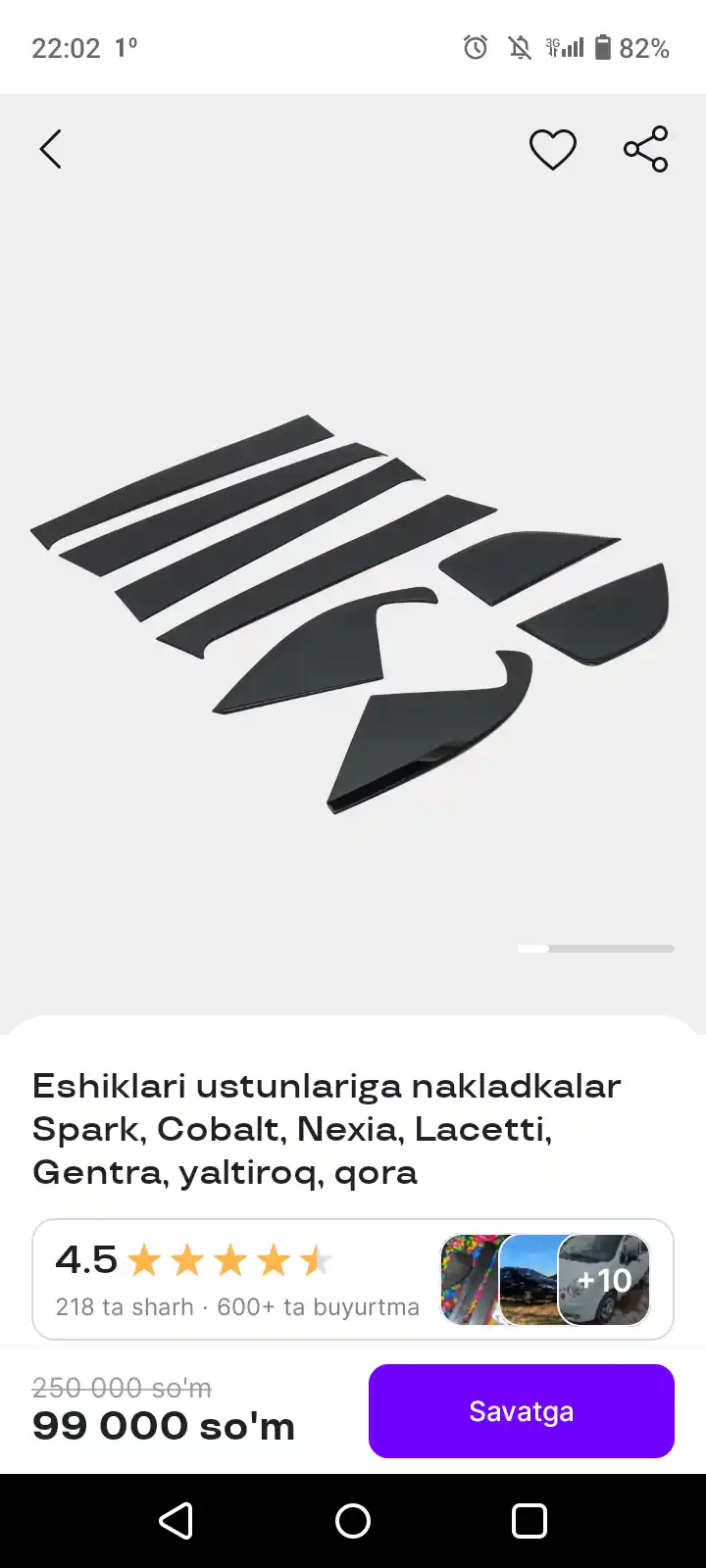 Накладки на стойки дверей Spark, Cobalt, Nexia, Lacetti, Gentra, Monza  глянцевые, чёрные