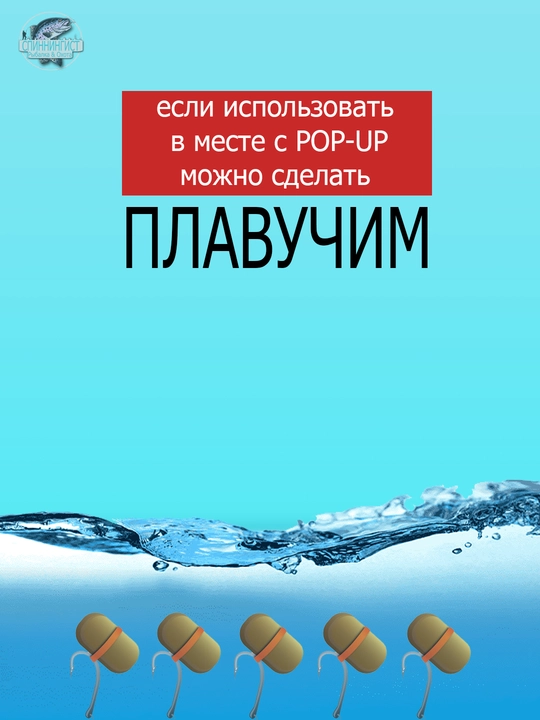 Пеллетс насадочный, с резинкой для рыбалки на сазана, карпа, 10 мм, тонущий