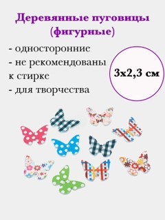 Xantal