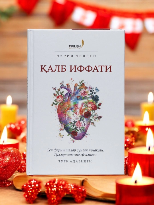 Калб иффати, Нурия Челеен