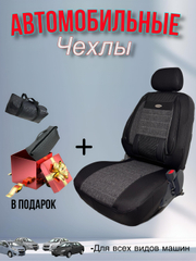 Серый меланж