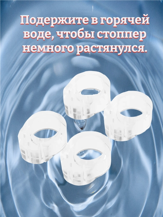 Стоппер противоударный, дверной, силиконовый, накладка на ручку двери, прозрачный, 2, 4 шт